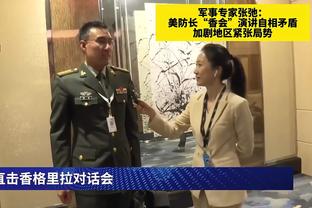 Hàng sau vây xem! Truyền thông Hồng Kông: Chính quyền đặc khu Hồng Kông Trung Quốc yêu cầu Massey nhận giải thưởng với tư cách đội trưởng sau trận đấu